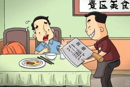 餐饮消费,谨慎选择.jpg