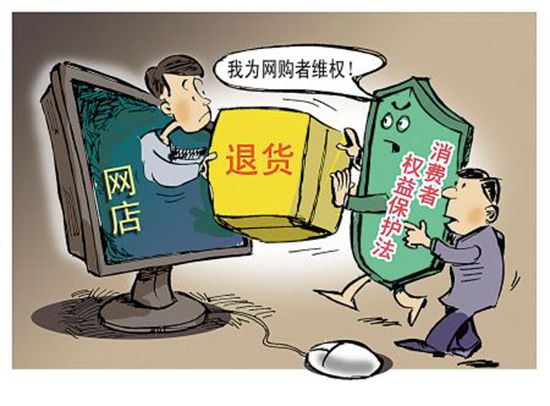 网络购物,谨慎下单.jpg