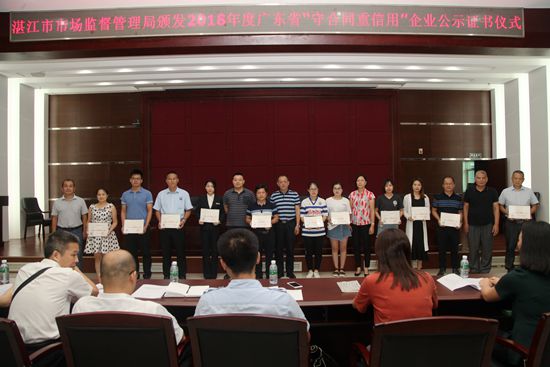 图片:20190805_170402_005