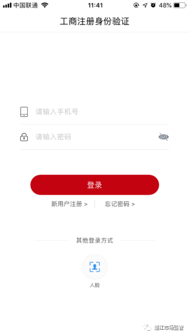 1556520941982329.png 微信图片_20190429145306.png