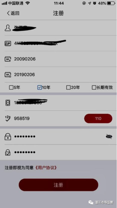 1556520952716091.jpg 微信图片_20190429145313.jpg