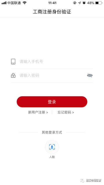 1556520978160938.jpg 微信图片_20190429145328.jpg