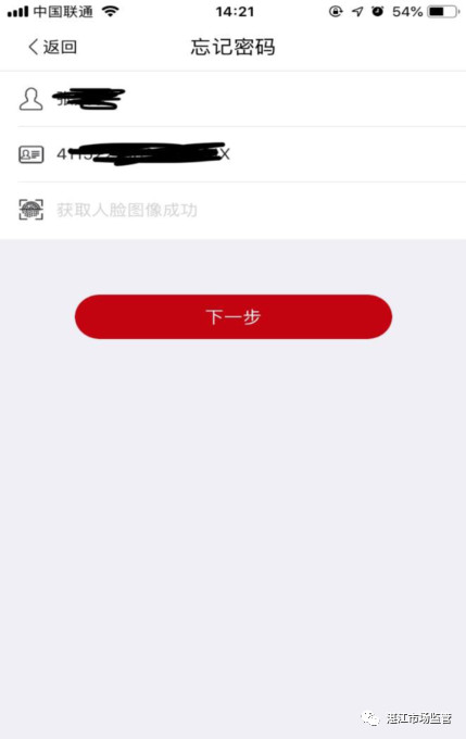 1556520988713854.jpg 微信图片_20190429145335.jpg