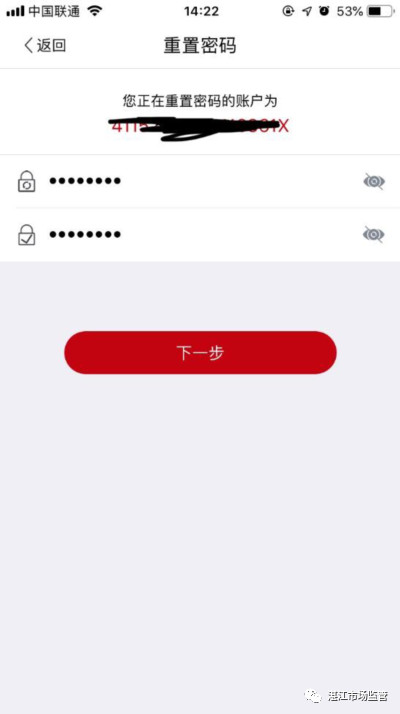 1556520994154656.jpg 微信图片_20190429145342.jpg