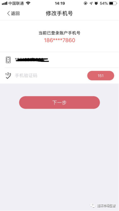 1556521000104158.jpg 微信图片_20190429145346.jpg