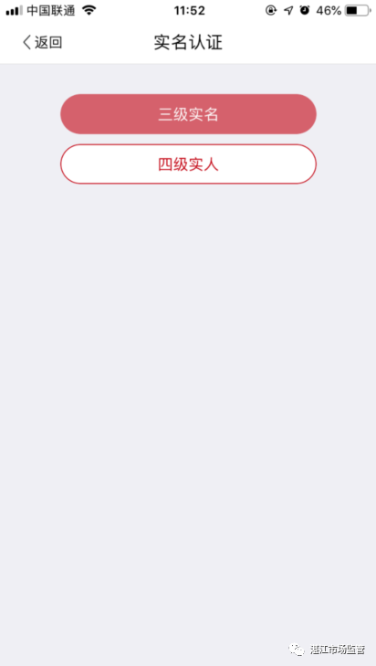 1556521006136737.png 微信图片_20190429145352.png