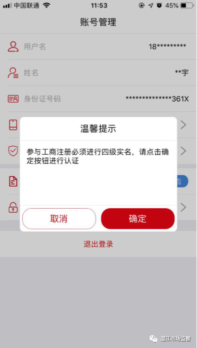 1556521025367018.jpg 微信图片_20190429145406.jpg