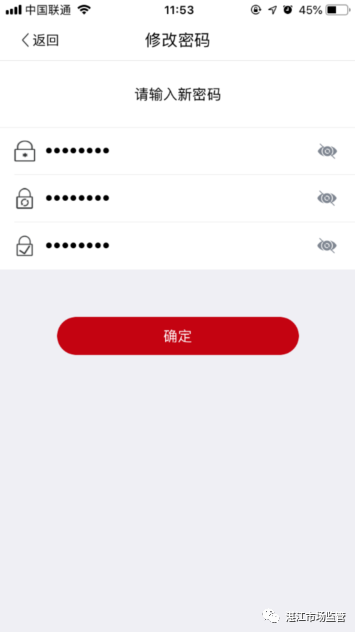 1556521058372052.png 微信图片_20190429145412.png