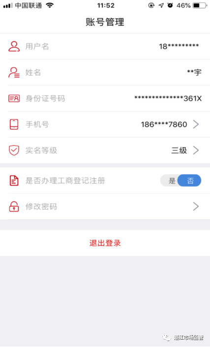 1556521066250789.jpg 微信图片_20190429145417.jpg
