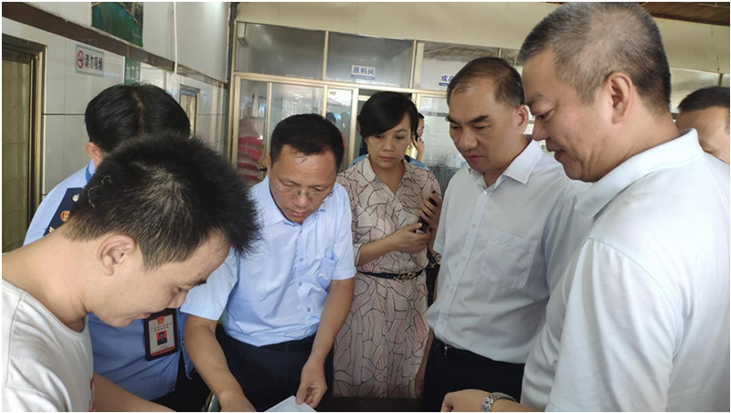 湛江市市场监督管理局网站